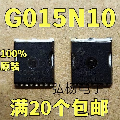 G015N10TATOLL贴片MOS场效应管