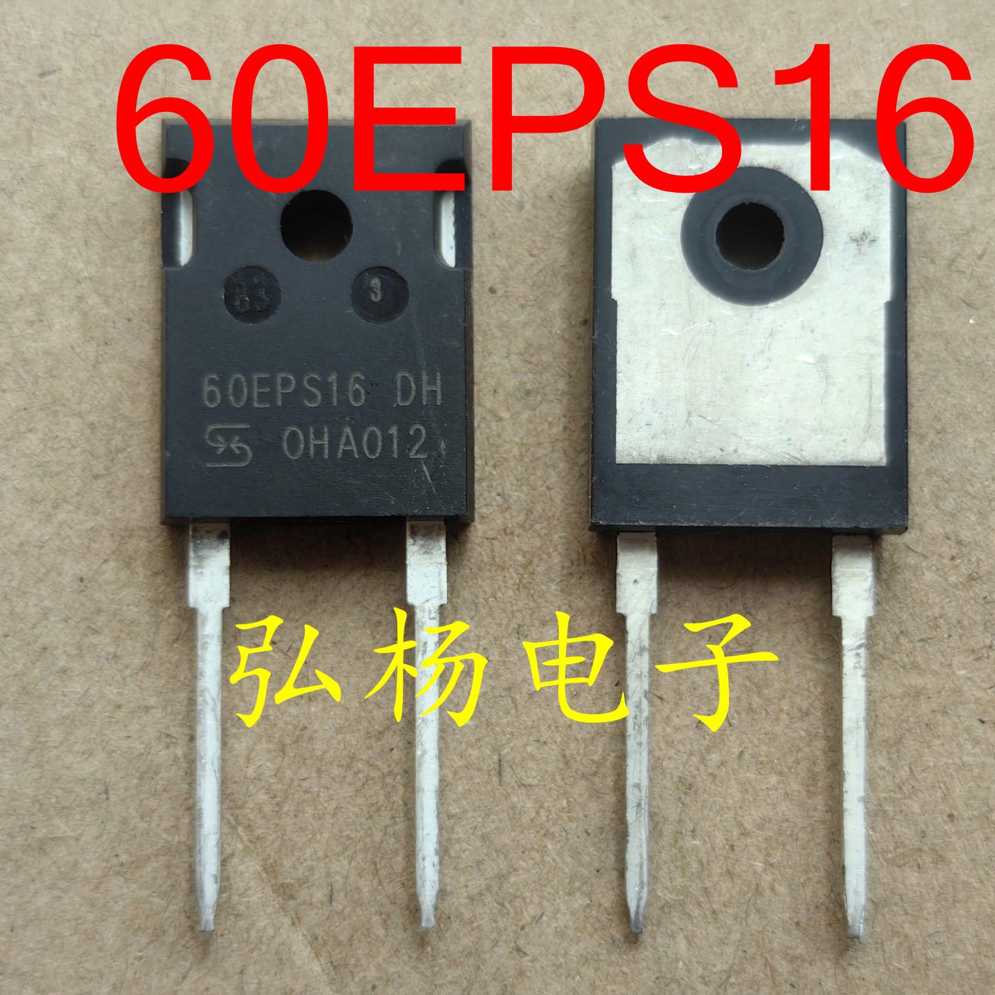 60EPS16DH快恢复二极管