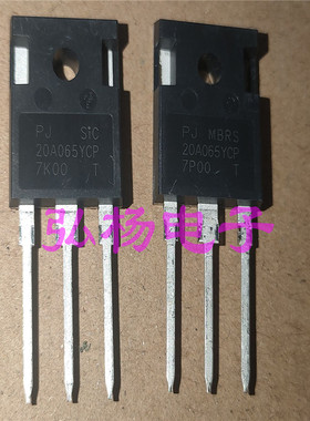 全新原装 MBRS20A065YCP 碳化硅整流管 直接代替C3D20060