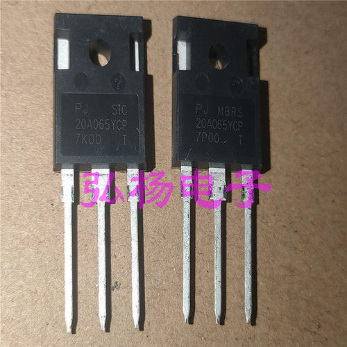 全新原装 MBRS20A065YCP 碳化硅整流管 直接代替C3D20060