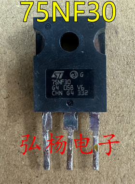 原装进口拆机 STW75NF30 STW75NF20 MOS管 TO-247
