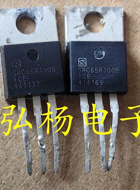 SRC65R100B SRC65R100BTCE 拆机新能源充电机场效应 质量保证