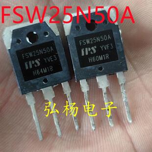 FSW25N50A 25N50 拆机 开关电源场效应管TO-3P 实物拍摄 测好发货