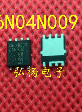 6N04N009 PDFN5*6封装 40V 0.9毫欧120A代替HYG009N04 英飞凌MOS