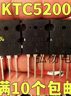 全新原装 KTC5200 C5200 测试好可直拍