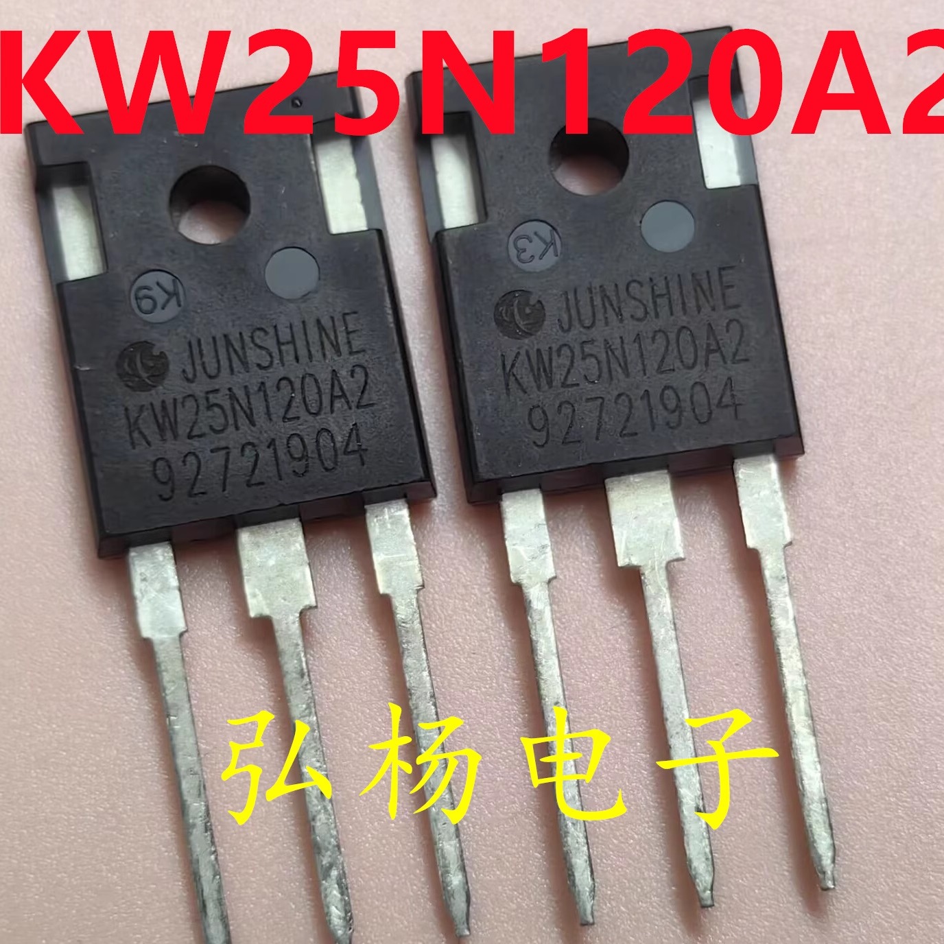 KW25N120A225A/1200V