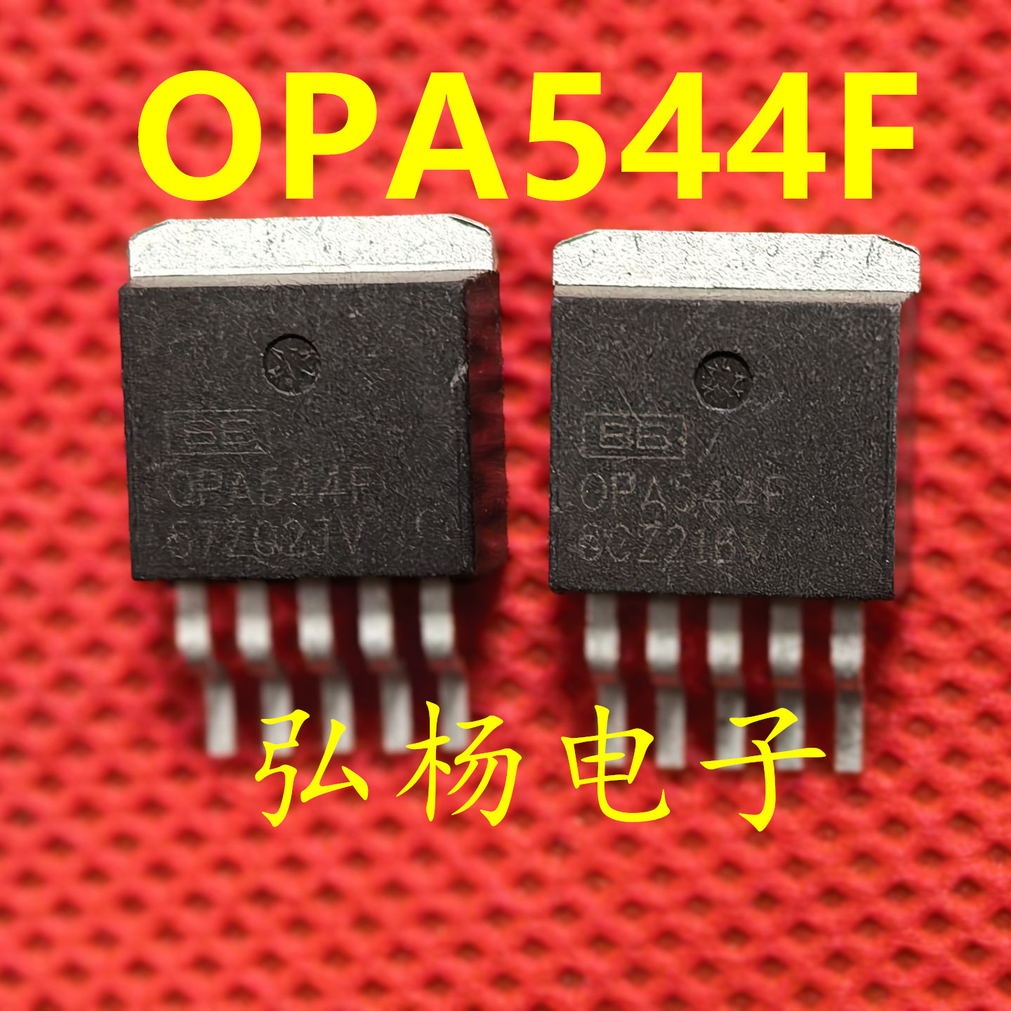 OPA544F大电流运算放大器