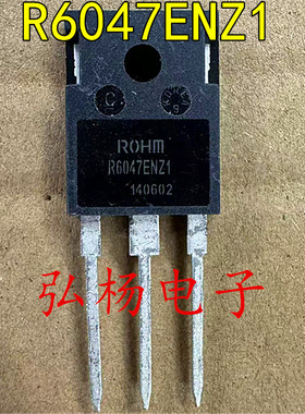 R6047ENZ1 R6047EZ1 全新进口 47A600V MOS管 实物拍摄 质量保证