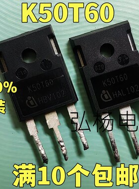 原装拆机 K50T60 K30T60 K75T60 K50H603 IGBT功率管 测好发货