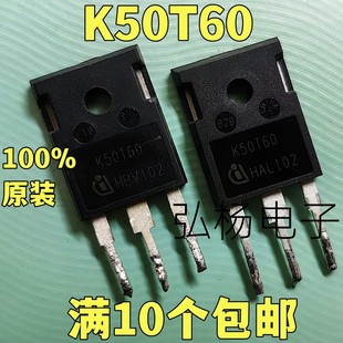 原装拆机 K50T60 K30T60 K75T60 K50H603 IGBT功率管 测好发货