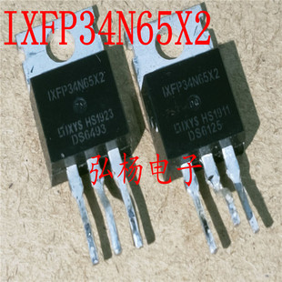 IXFP34N65X2进口拆机原字MOS管 34A 650V TO220 测好发货