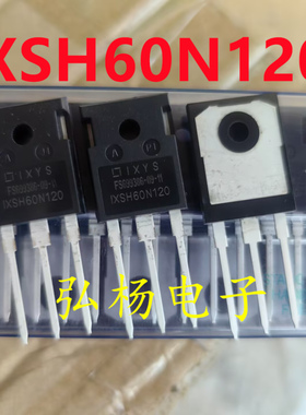 全新进口 IXSH60N120 1200V 60A IGBT功率管 代替SGW25N120
