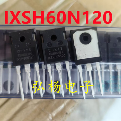 IXSH60N1201200V60A场效应管