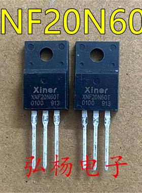 全新 XNF20N60T 芯能IGBT管20A/600V TO-220F封装 质量保证