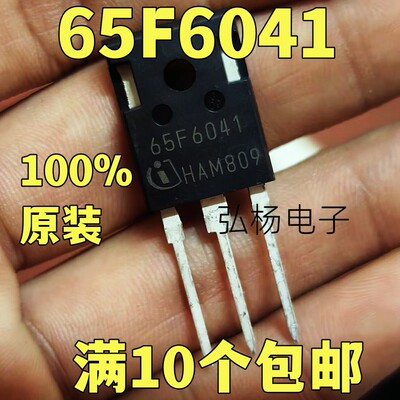 英飞凌65F604168A650V
