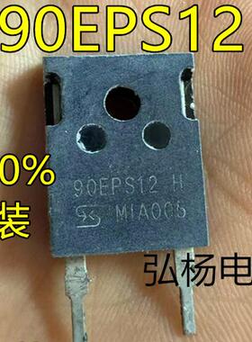90EPS12H 90EPS12 快恢复二极管 90A1200V 替代75F120W