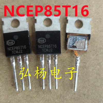 NCEP85T16场效应管代替IRF1407