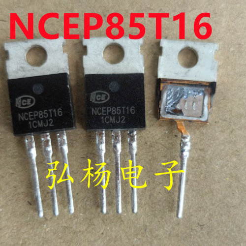 NCEP85T16 85V 160A 拆机逆变器常用场效应管 代替IRF1407