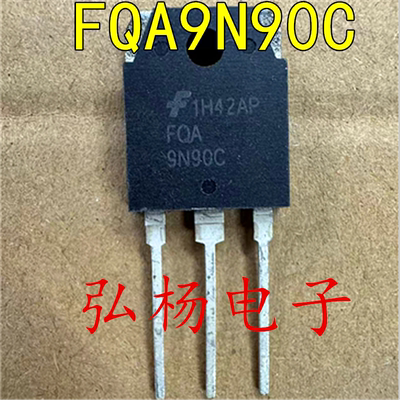 9N90C电焊机常用场效应管