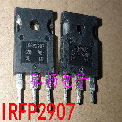 原装拆机 IRFP2907 209A 75V 正宗进口的 测好发货 质量保证