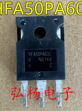 原装进口拆机 HFA50PA60C  50A 600V 快恢复整流管 测试好发货