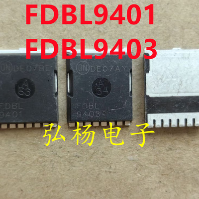 FDBL94014N04R8011N04场效应管