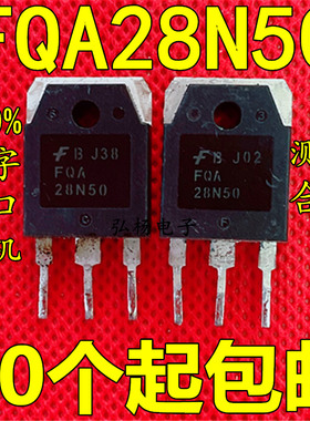 FQA28N50F FQA28N50 FDA28N50 28A500V拆机场效应管
