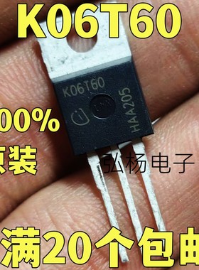 K06T60 IKP06N60T 全新进口 TO-220 600V 6A 实物拍摄 质量保证