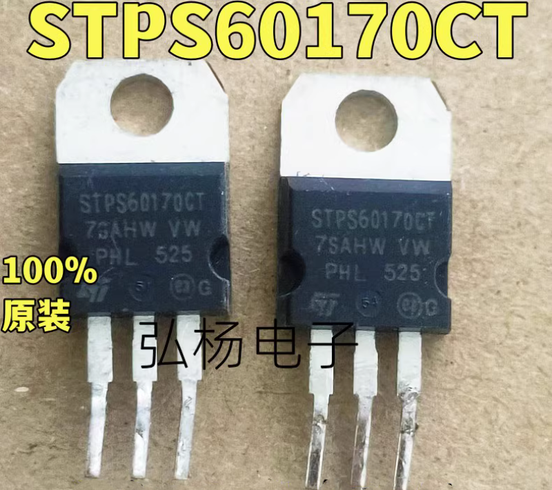 原装原字进口拆机STPS60170CT