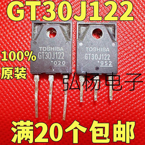 原装进口拆机GT30J122