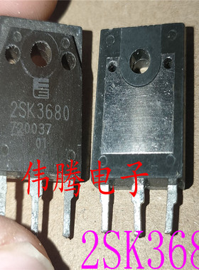 2SK3680 大功率三极管 K3680 原装进口拆机 场效应管52A 500V