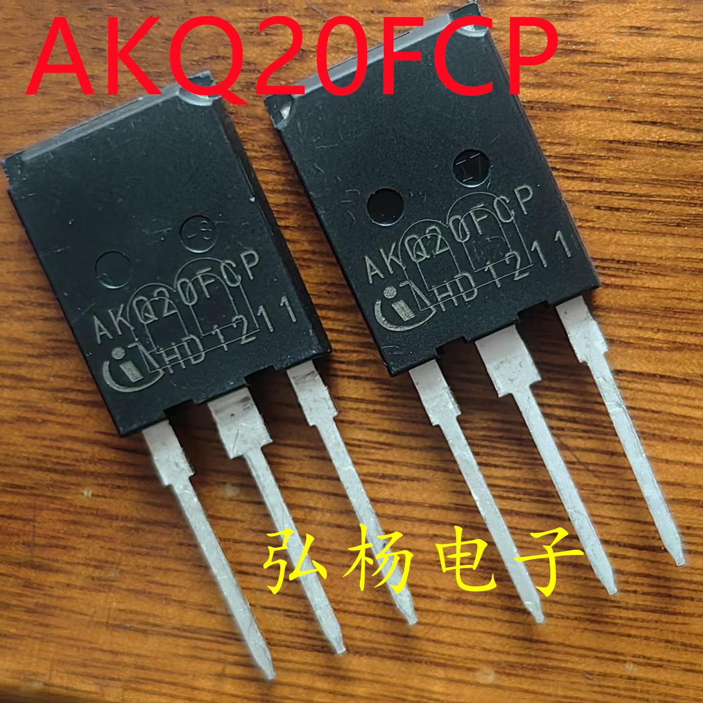 AKQ20FCP英飞凌汽车专用IGBT