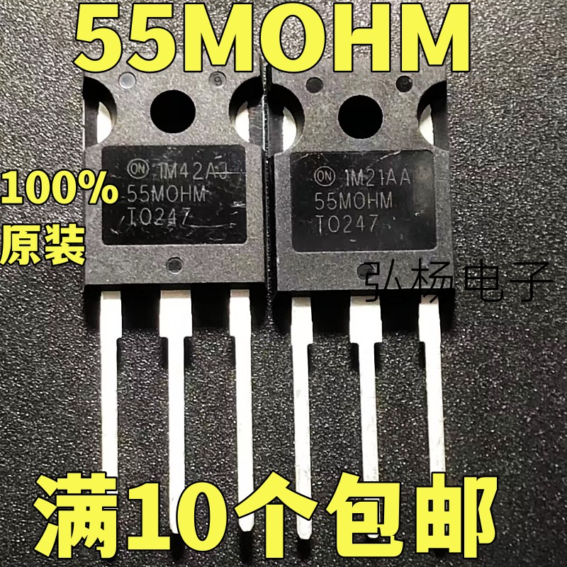55MOHM场效应管实物拍摄