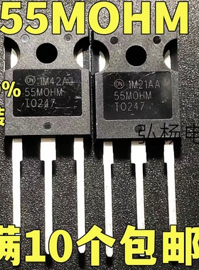 全新原装进口 55MOHM 场效应管 质量保证