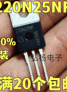 全新原装进口IPP220N25NFD 220N25NF  场效应管250V61A  质量保证