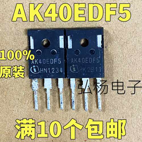 AK40EDF540A650VIGBT单管