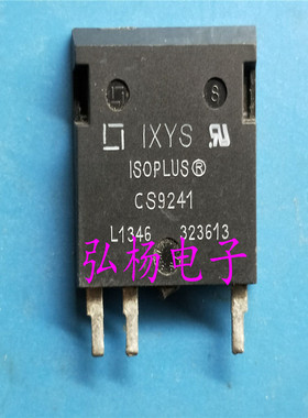 CS9241 20A 2500V 单向可控硅 代替CS20-25MO1F 测好发货