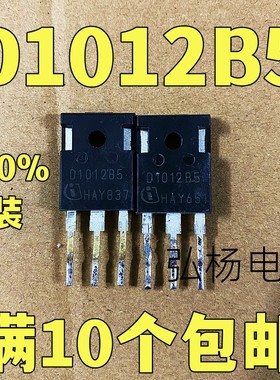 原装拆机 D1012B5 10A/1200V 碳化硅二极管 测好发货