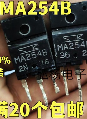 原装拆机 MA254B M2541B M2561B 双向可控硅 测试好发货