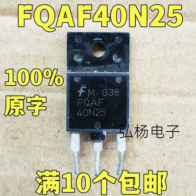 原装进口拆机FQAF40N25