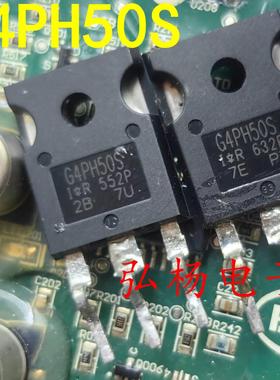 G4PH50S AUIRG4PH50S 北汽EU5 PTC暖风不加热易损三极管拆车测好