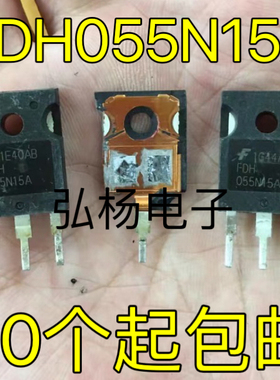 FDH055N15A FDH055N15 167A 150V 进口拆机MOS管 可代替 IRFP4568