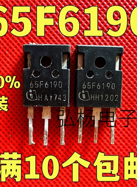 65F6190 原装进口拆机 MOS管 650V 20A 测试好发货