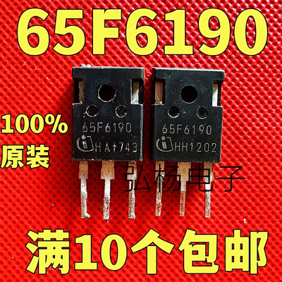 65F6190原装进口拆机MOS管