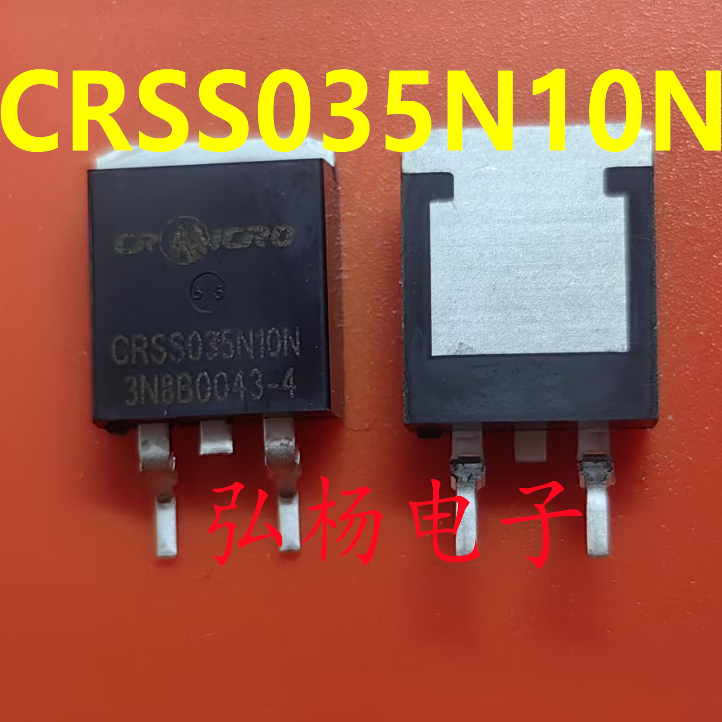 CRSS035N10NCRSS028N10N