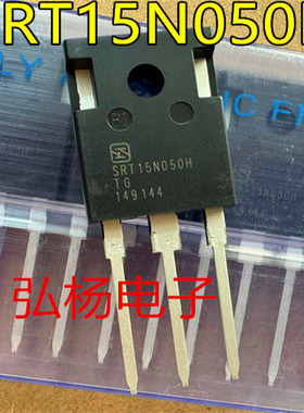 SRT15N050H 全新进口 新能源MOS管 120A150V 质量保证