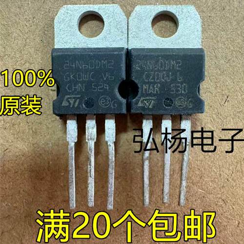24N60DM2充电器场效应管