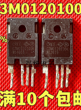 C3M0120100K 碳化硅 Mosfet场效应晶体管1000V22A