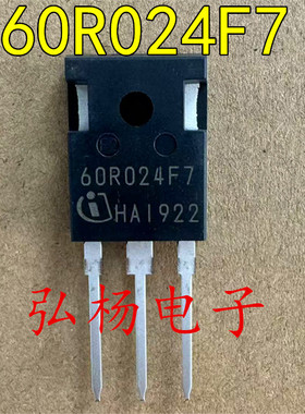 全新进口 60R024F7 IPW60R024CFD7 TO-247 600V大功率MOS管