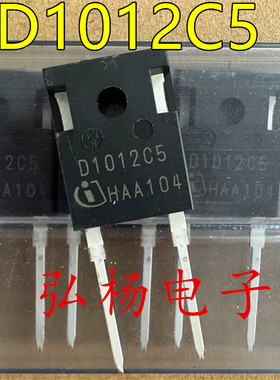 全新进口 D1012C5 IDWD10G120C5B Sic二级管 10A/1200V TO-247
